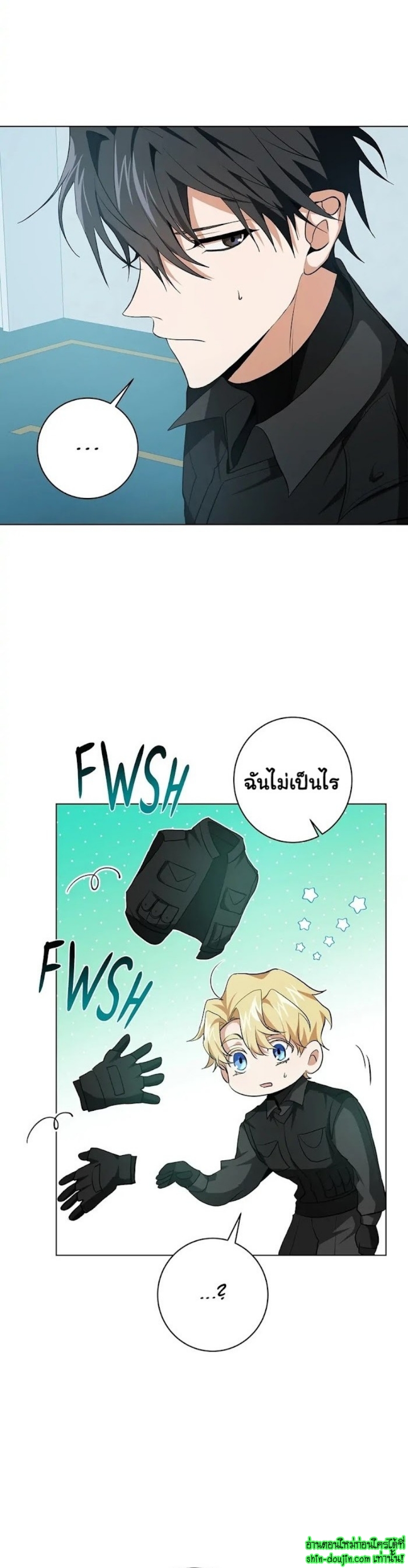 D AZE EP 11